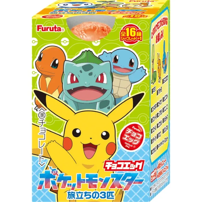 Pokemon Choco Egg x 3
