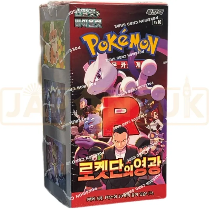 Pokemon Glory of Team Rocket sv10 Korean Booster Box