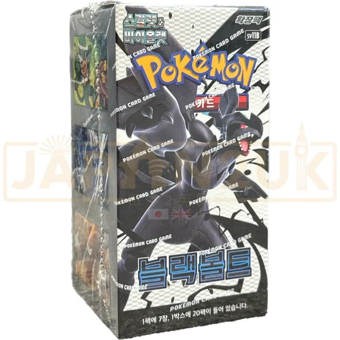 Pokemon Black Bolt sv11B Korean Booster Box