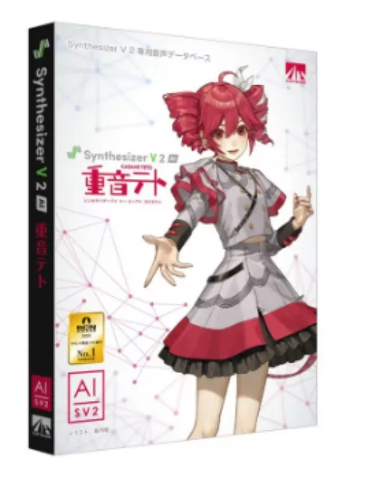 Synthesizer V 2 AI Kasane Teto
