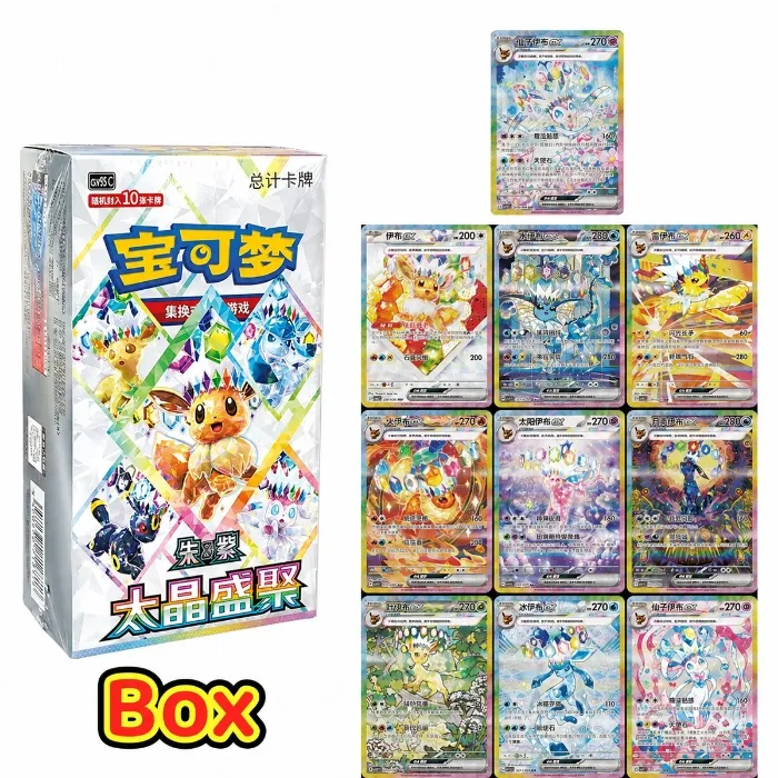  ♡ POKEMON CARDS ♡