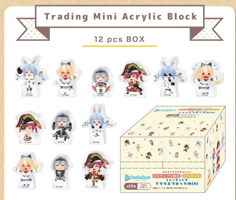 WHOLE PACK OF GEN 3 holo silly standees