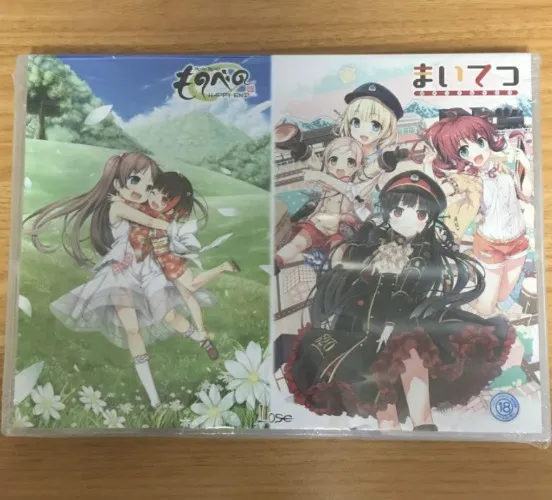 Monobeno + Maitetsu Nakayoshi Set