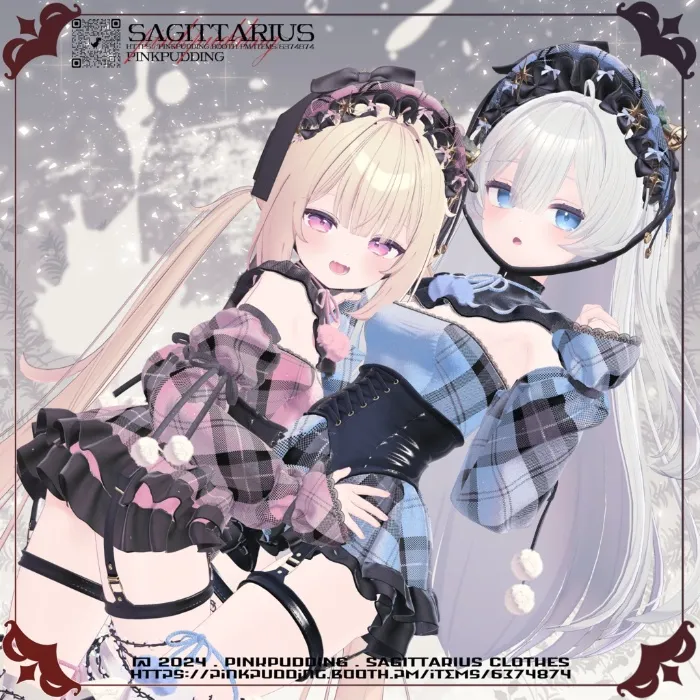 VRC Outfit Sagittarius