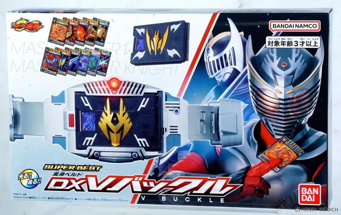 SUPER BEST Transformation Belt DX V Buckle
