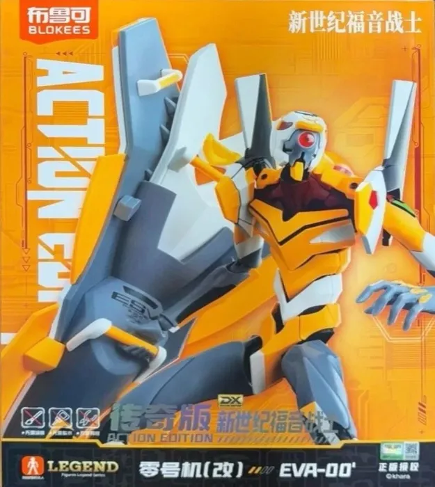 BLOKEES EVA Evangelion Type 00 model kit