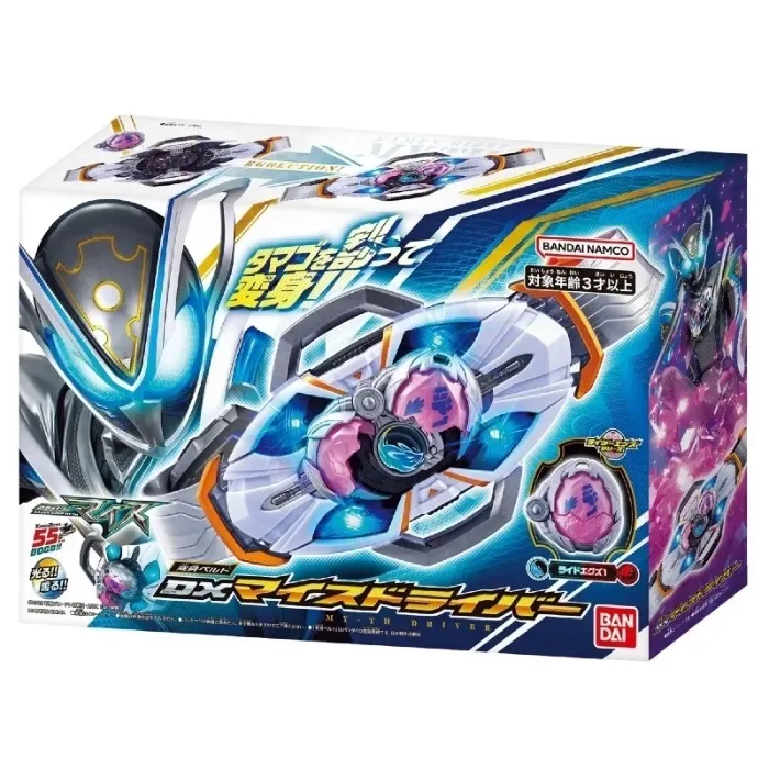 DX Kamen Rider My-Th Driver