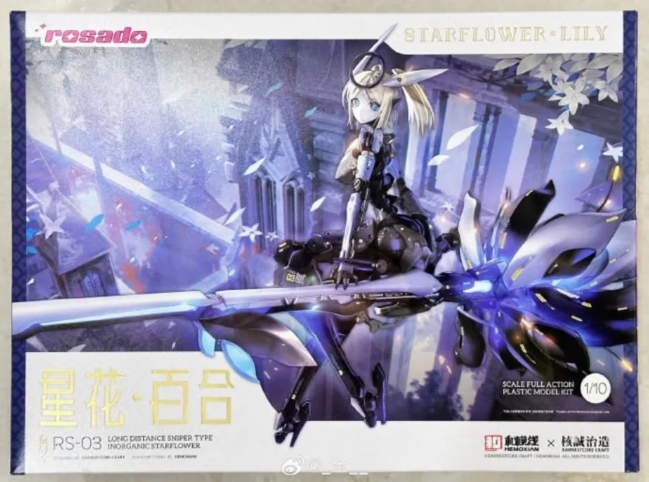 Hemoxian X Earnestcore Craft 1/10 Rosado Stella Lily MK3 Model Kit