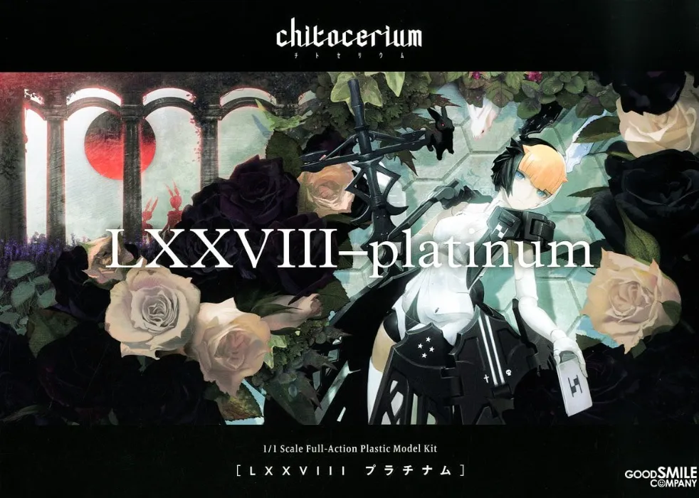 chitocerium LXXVIII-platinum