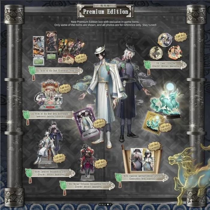 IDV Offline Package 6th Anniv
