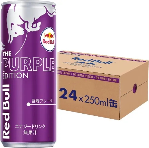Purple Redbull
