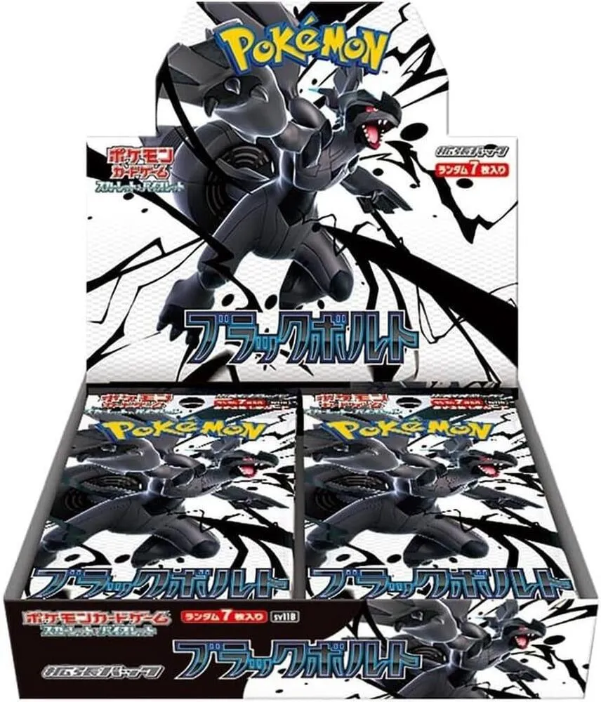 Japanese Pokémon TCG Black Bolt - 20 Pack Booster Bundle