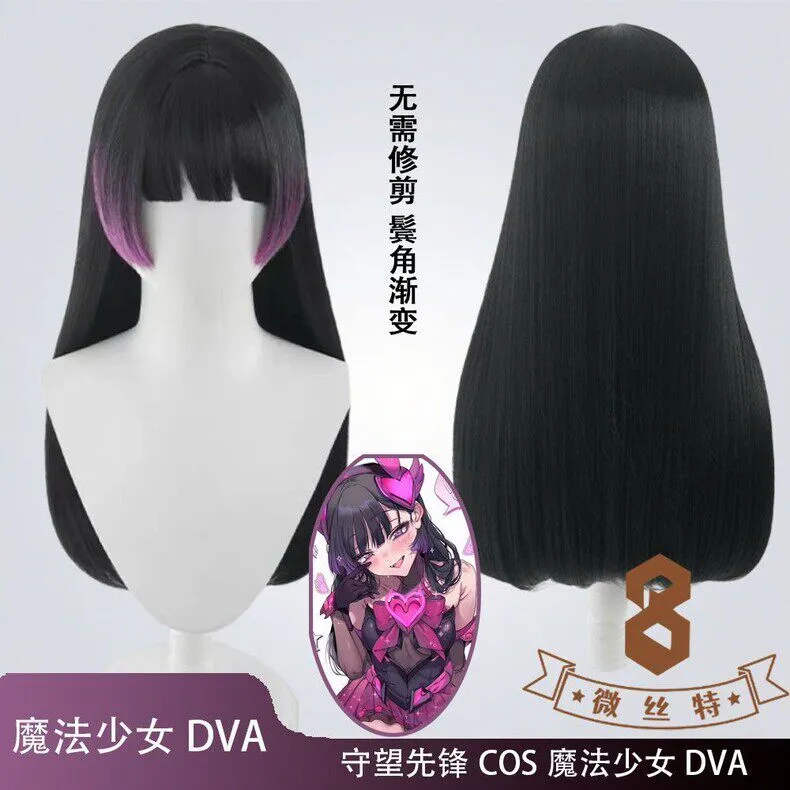 [PRIORITY] OW Hana Song Nocturna Skin Cosplay WIG