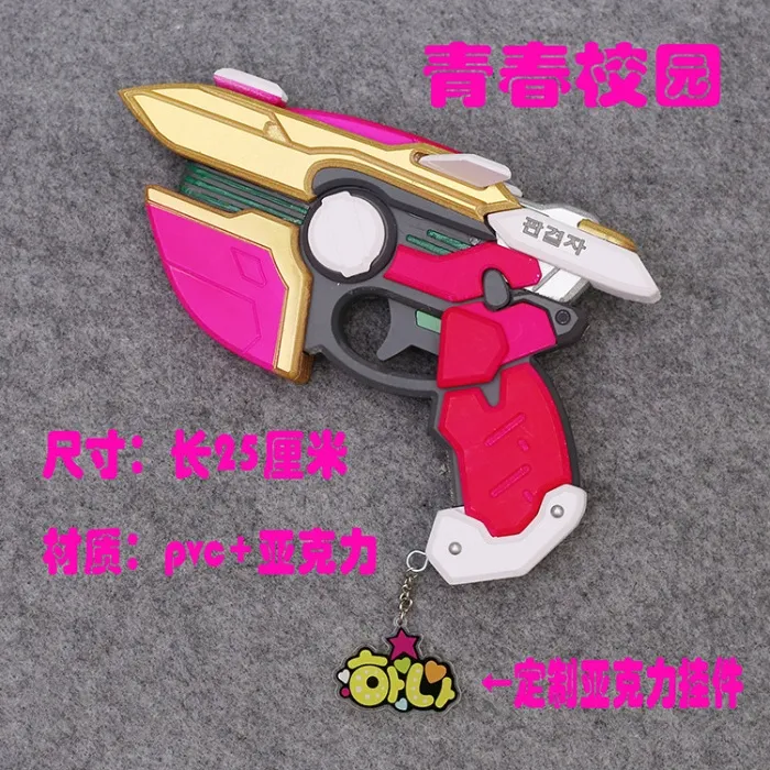 [PRIORITY] OW Hana Song Nocturna Skin Cosplay prop