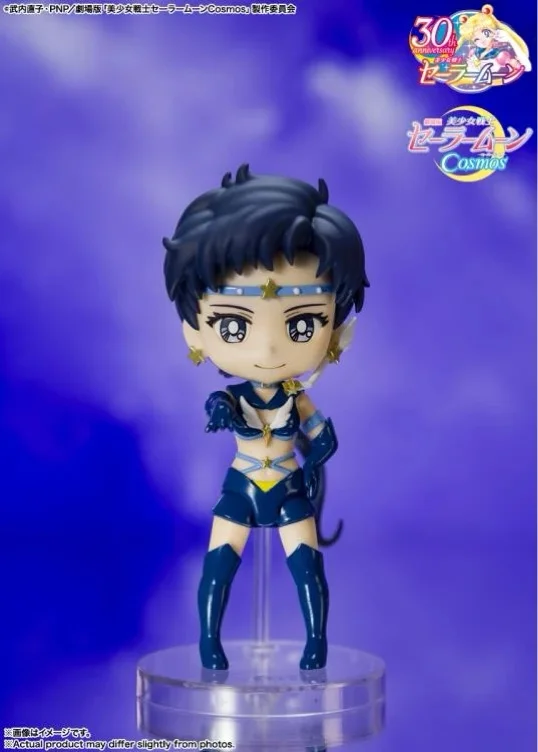 Figuarts mini Sailor Star Fighter (Cosmos Edition)
