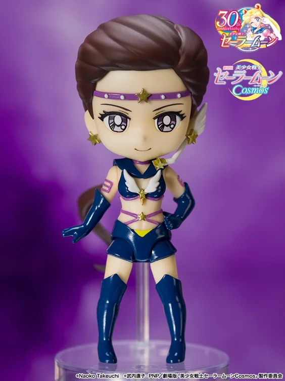 Sailor Star Maker Figuarts Mini (Cosmos Edition)