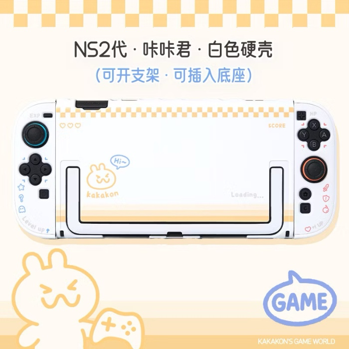 ￼Original Kakakon Kawaii Simple Hard Protective Case for Nintendo Switch 2 (2025)