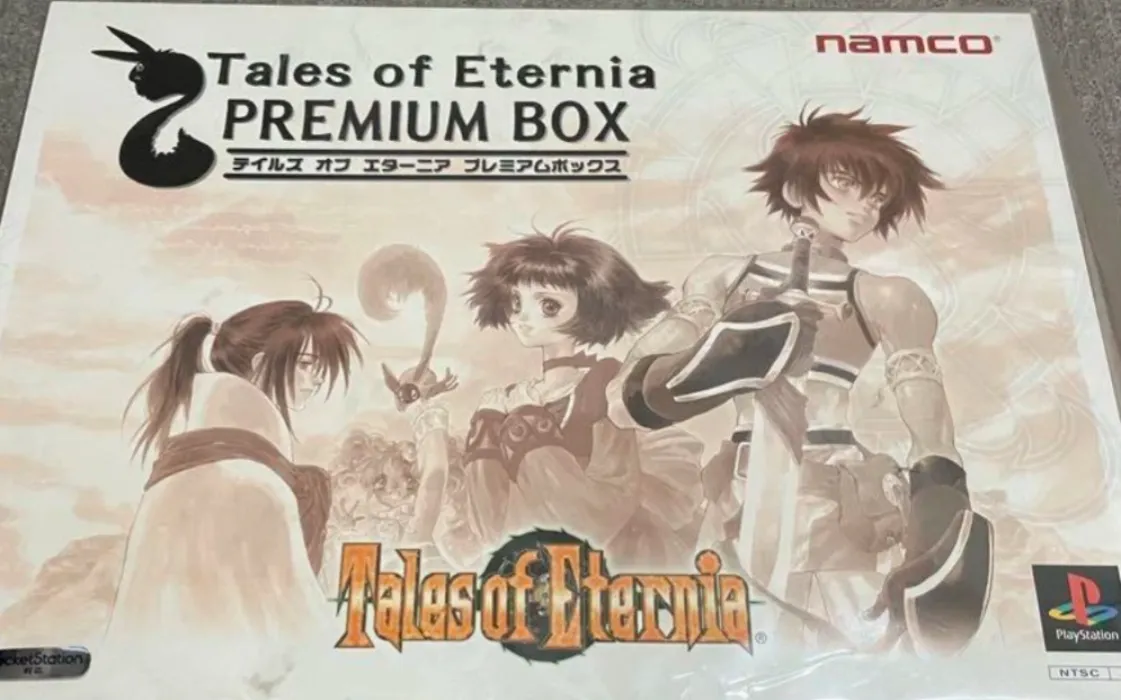 Tales of Eternia JP Premium Box