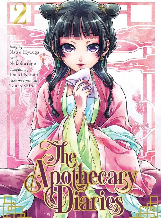 The Apothecary Diaries (Manga)