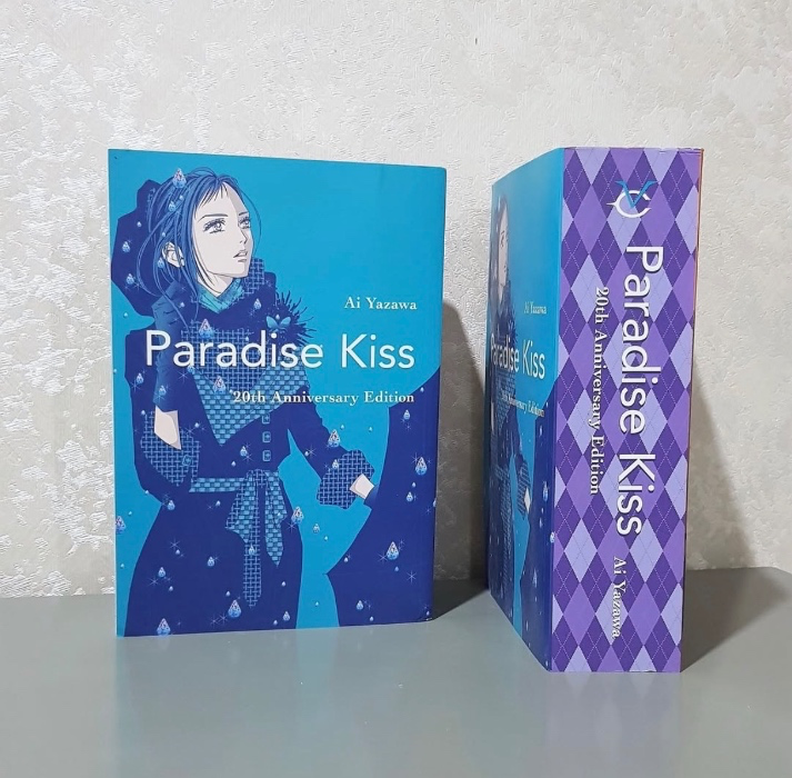 Paradise Kiss: 20th Anniversary Edition - Paperback