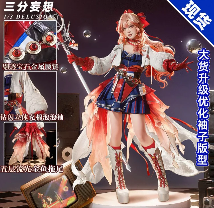 Haruka Arknights Cosplay