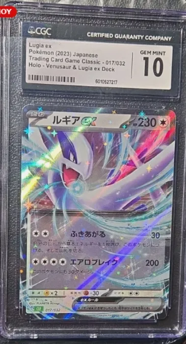 Pokémon Lugia ex Holo Japonés 2023