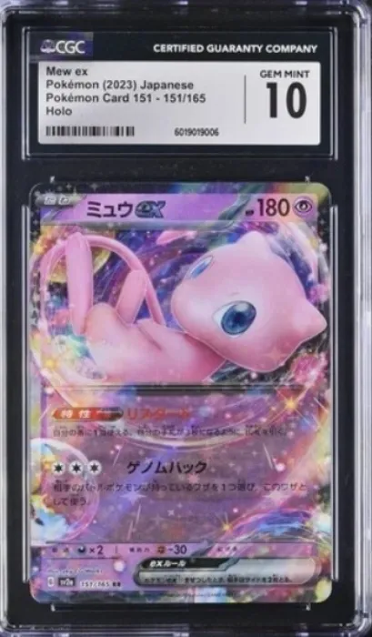 Mew Pokemon Card 151 Holo (Japonés)-
