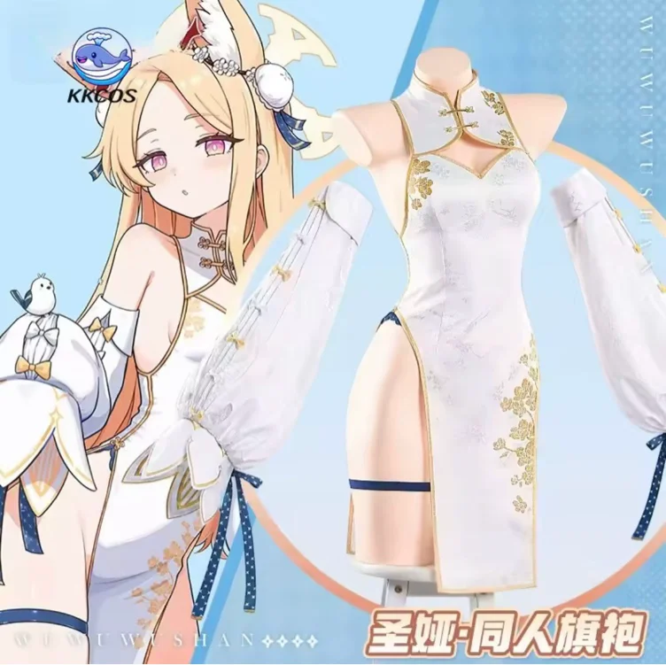 Seia Qipao Cosplay
