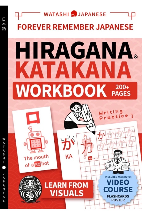 Forever Remember Japanese – Hiragana & Katakana – A Visual Workbook for Beginners: Master Reading, Writing, Pronunciation, and Vocabulary