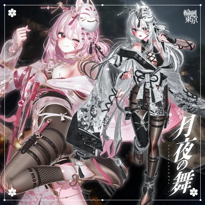 Nouvelle Tenue VrChat | Clair de Lune