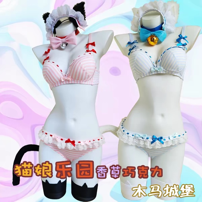 NEKOPARA Chocola and Vanilla Underwear Lingerie Cosplay