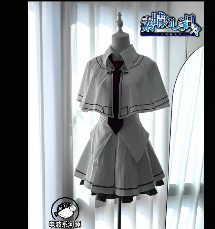 Suba uniform