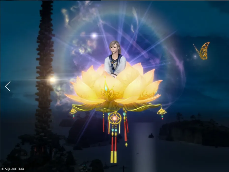 Mechanical Lotus