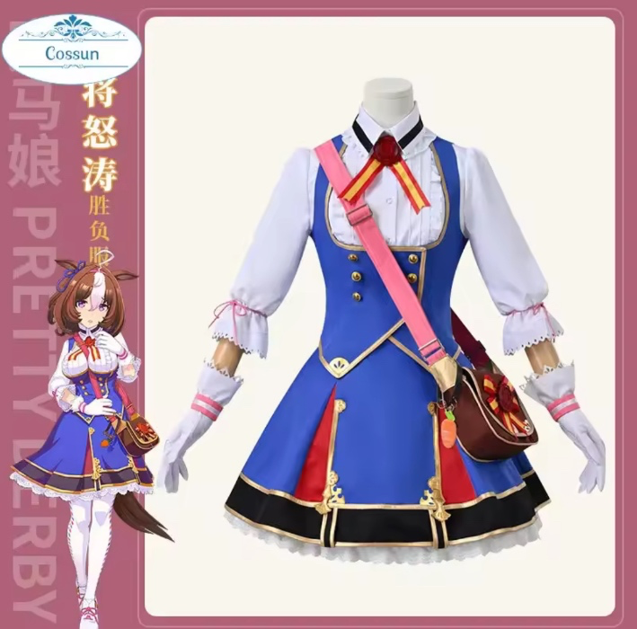 Meisho Doto Uma Musume
