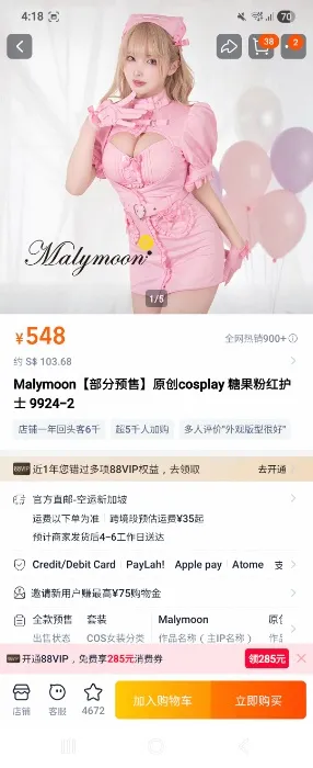 Malymoon nurse