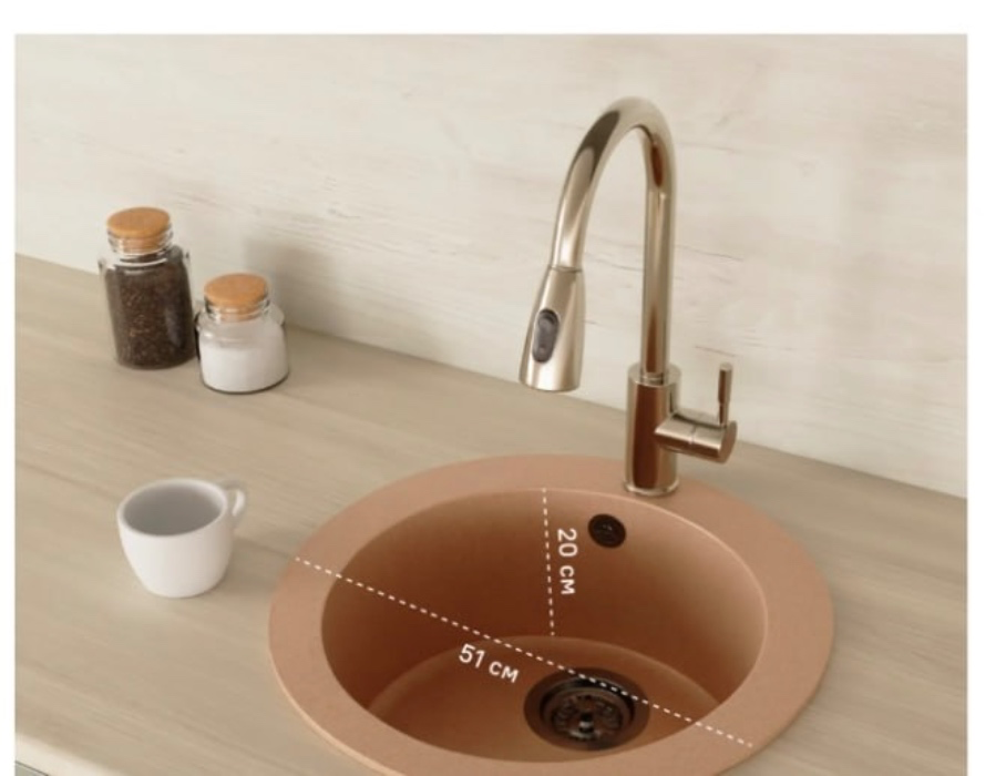 Sink
