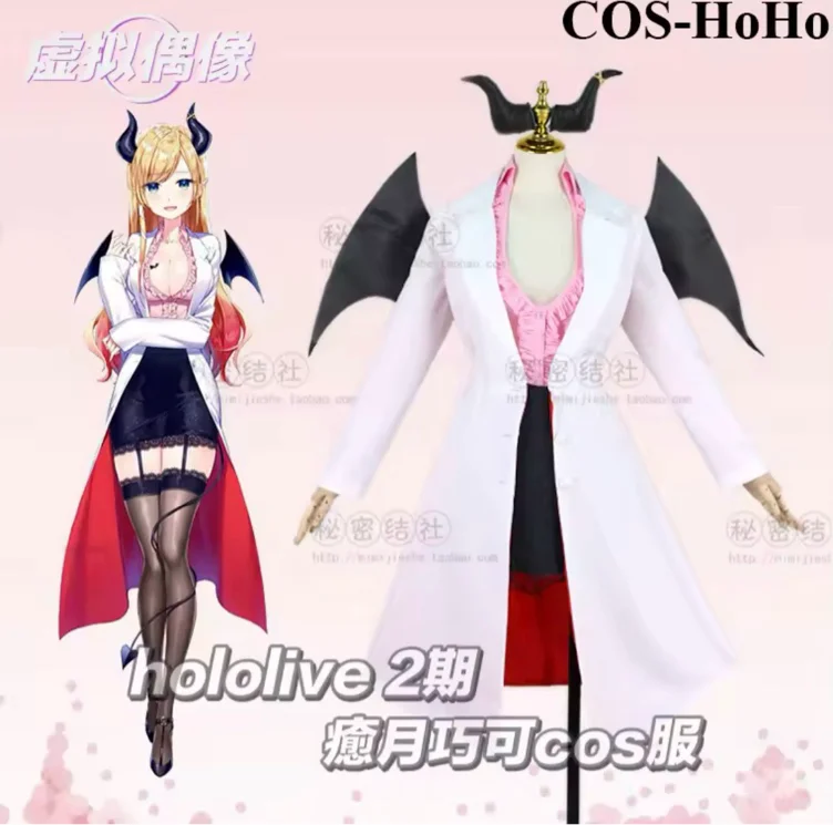 Yuzuki Choco Cosplay excl. wig