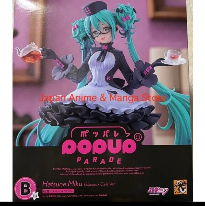 Good Smile Ichiban Kuji Hatsune Miku 2025 Pop Up Parade 