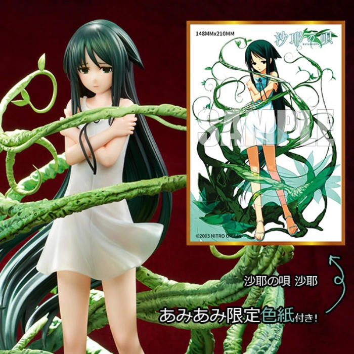 [AmiAmi Exclusive Bonus] Saya no Uta Saya 1/6 Complete Figure(Pre-order)