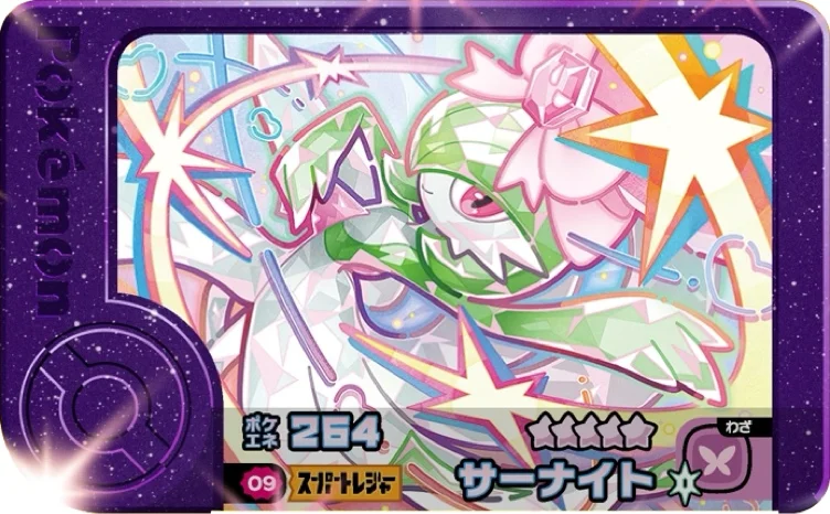 pokemon card funds