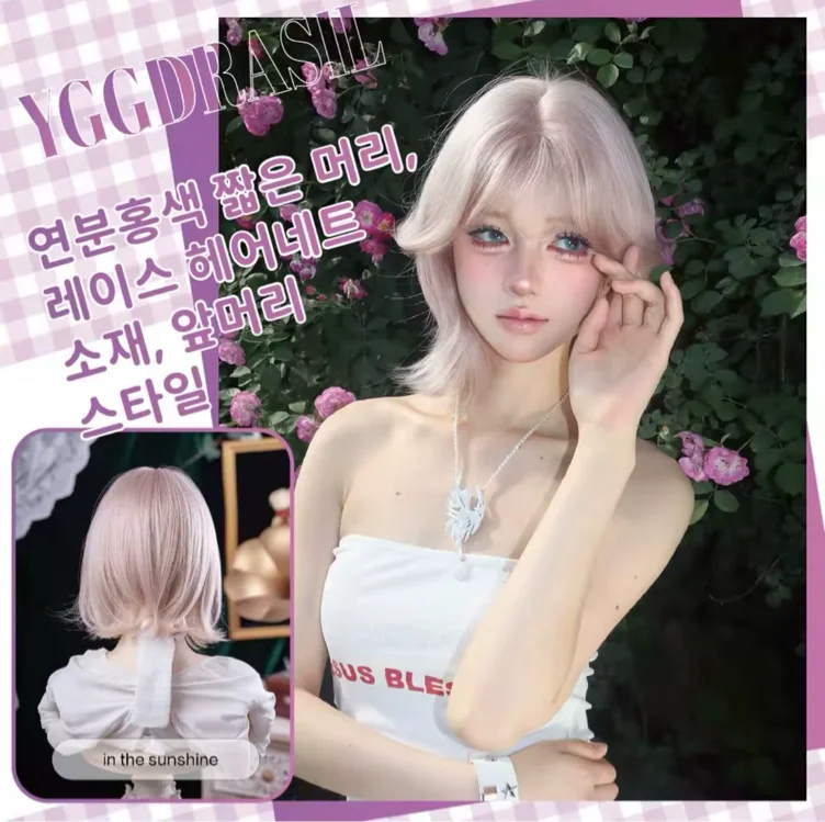 Sweetheart Style Light Pink Wig