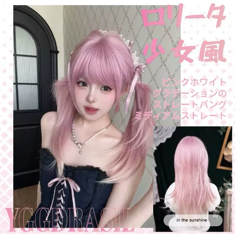 Guava Pink Dreamy Style Wig